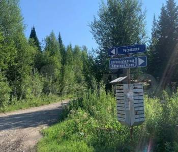 Продается Участок, 1500 м²