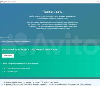 Продается Участок, 1500 м²