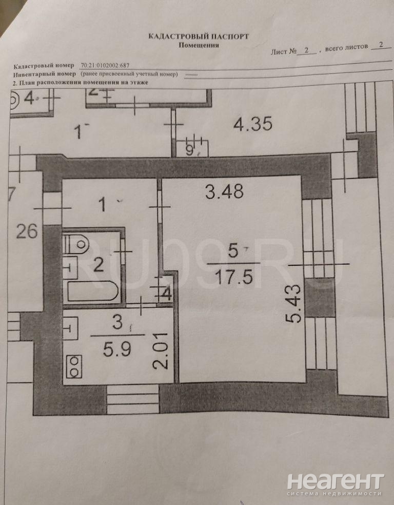 Продается 1-комнатная квартира, 33 м²