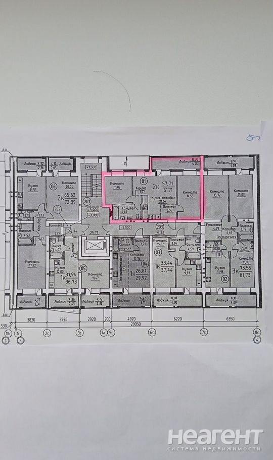 Продается 2-х комнатная квартира, 61,7 м²