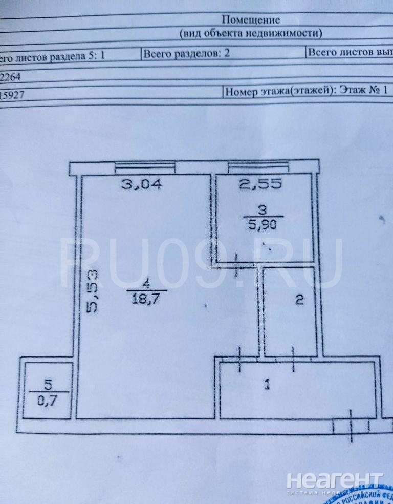 Продается 1-комнатная квартира, 32 м²