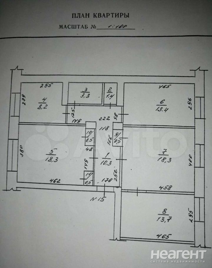 Продается Многокомнатная квартира, 88 м²