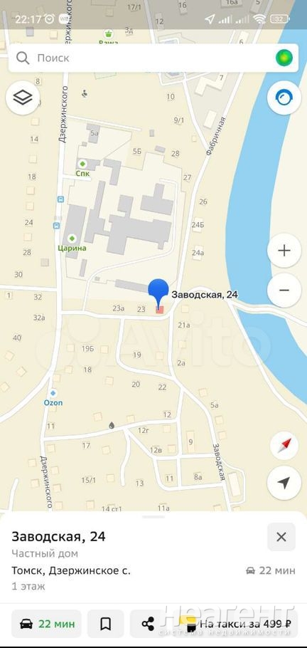 Продается Дом, 51 м²