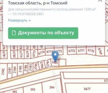 Продается Участок, 2200 м²