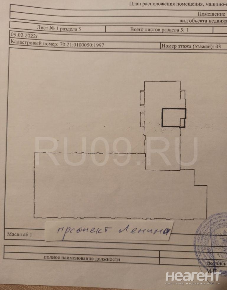 Продается 1-комнатная квартира, 43 м²