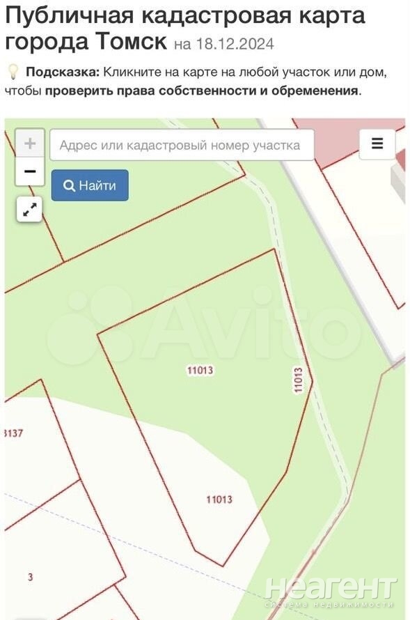 Продается Участок, 1200 м²