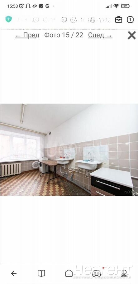 Продается 1-комнатная квартира, 12,8 м²