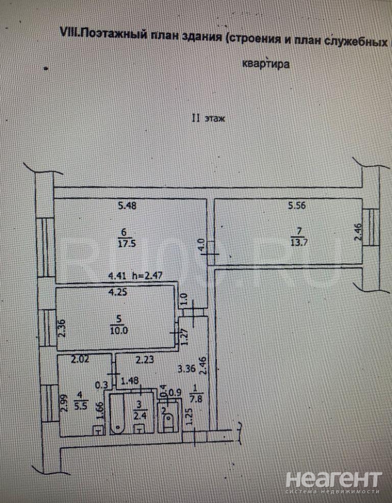 Продается 3-х комнатная квартира, 57 м²