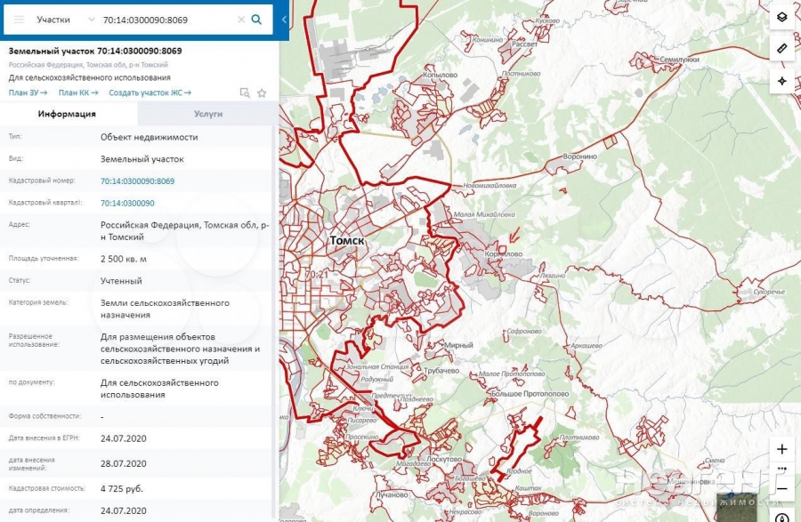 Продается Участок, 1500 м²