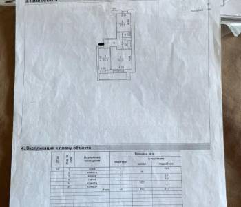 Продается 2-х комнатная квартира, 53 м²