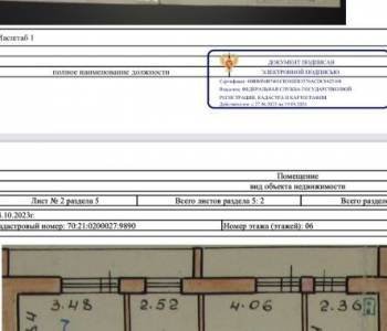 Продается Многокомнатная квартира, 72 м²