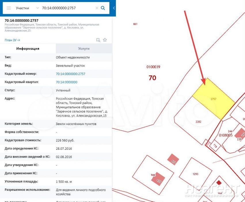 Продается Участок, 1500 м²