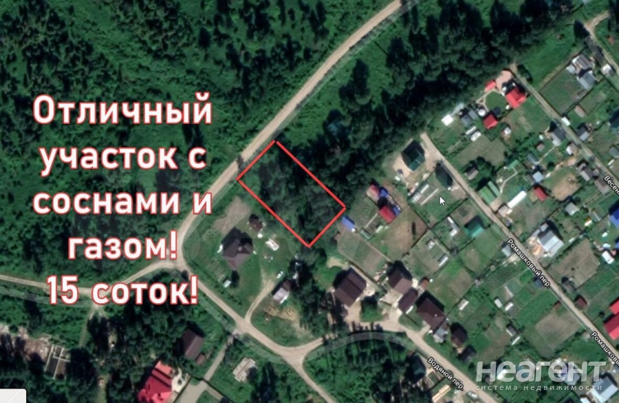 Продается Участок, 1500 м²