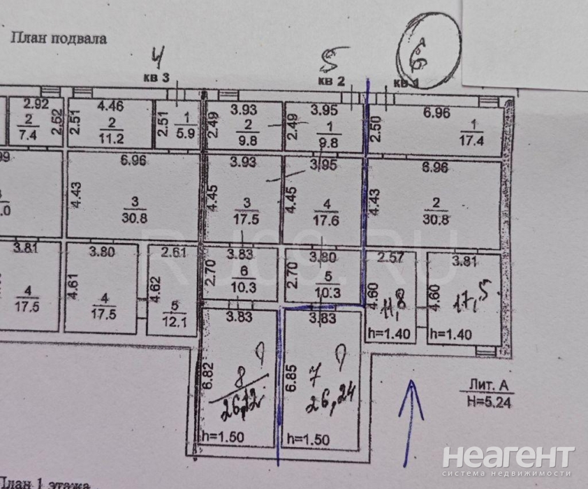 Продается Дом, 190 м²