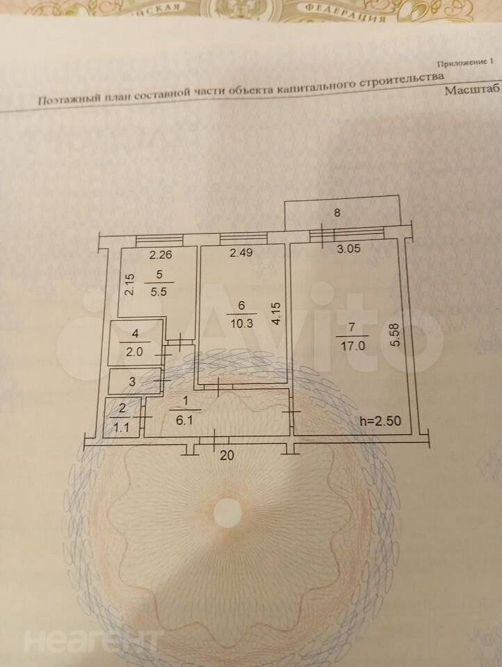 Продается 2-х комнатная квартира, 44,1 м²