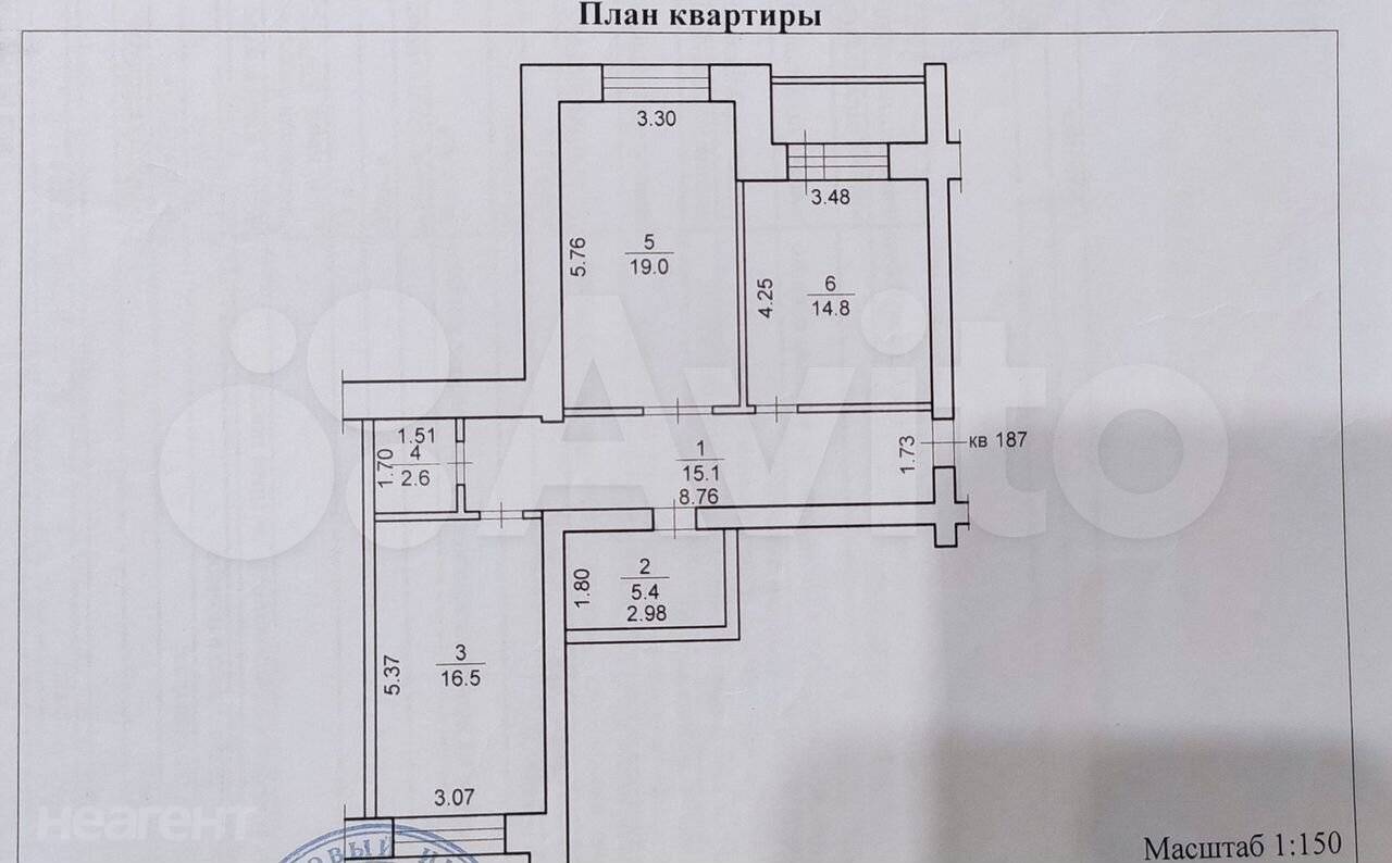 Продается 2-х комнатная квартира, 73,4 м²