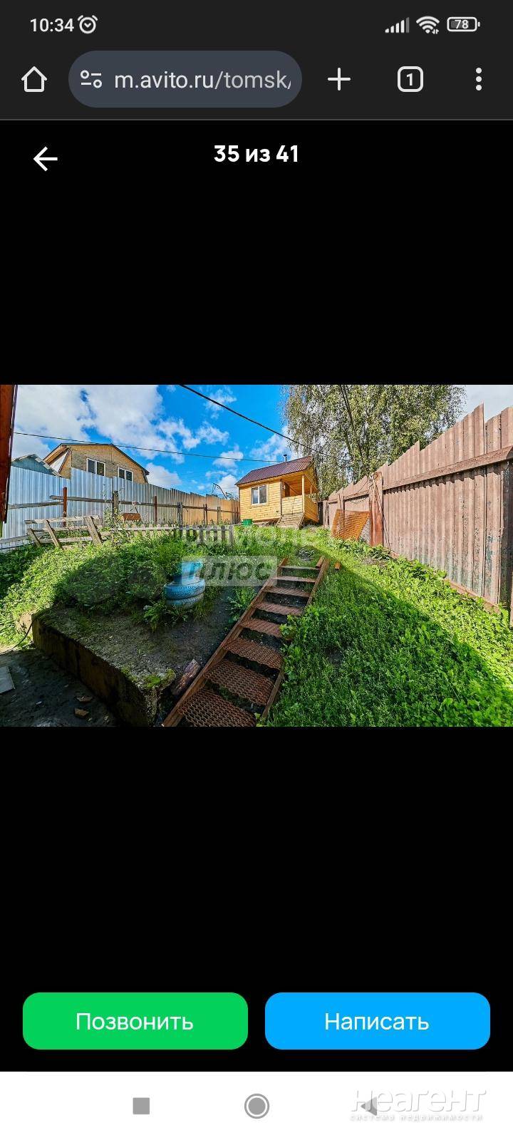 Фотография №5