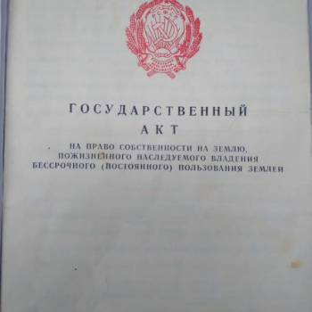 Продается Участок, 600 м²