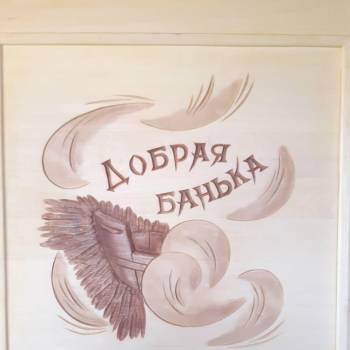 Продается Дом, 72 м²