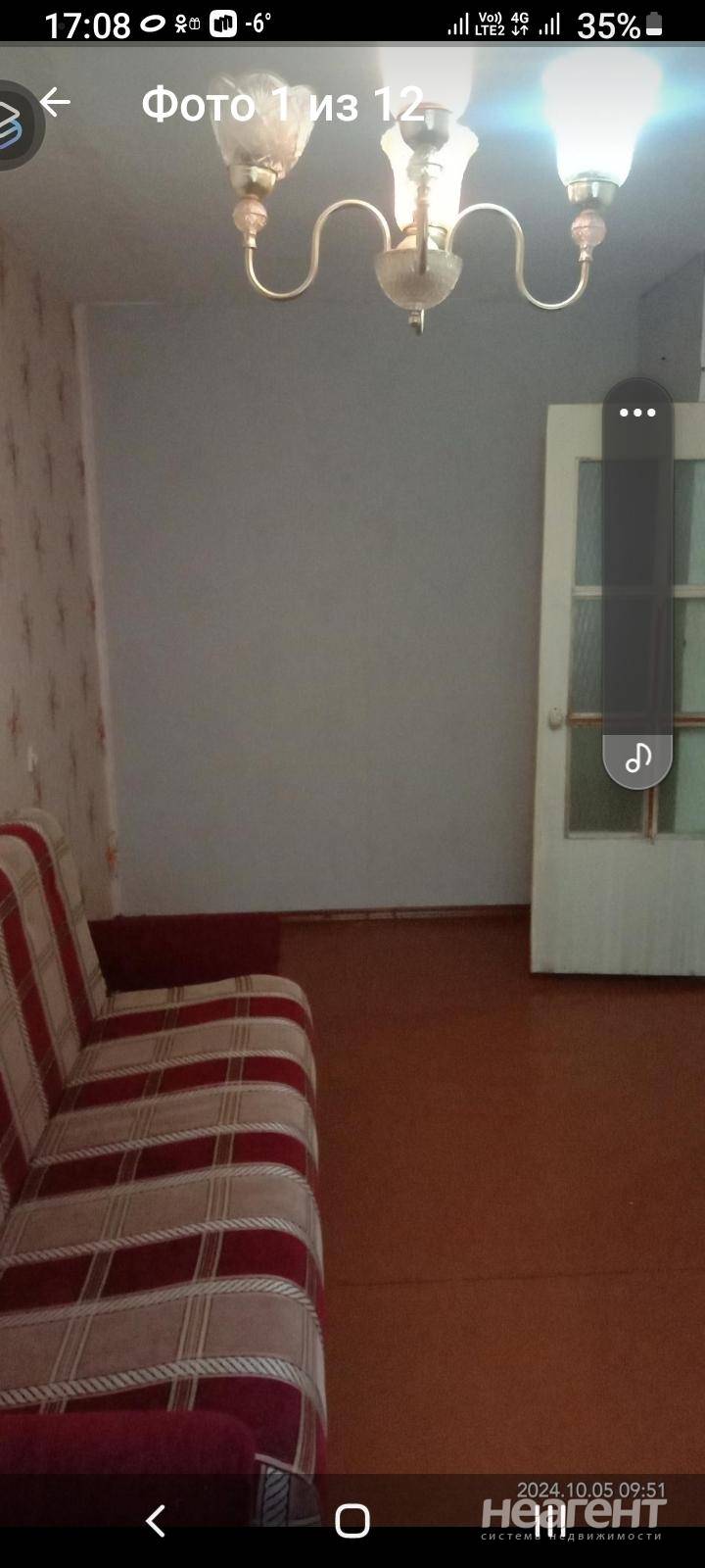 Сдаю 2-х к квартиру, Изумрудный город, проспект Комсомольский