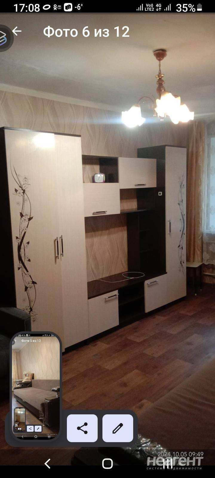 Фотография №3