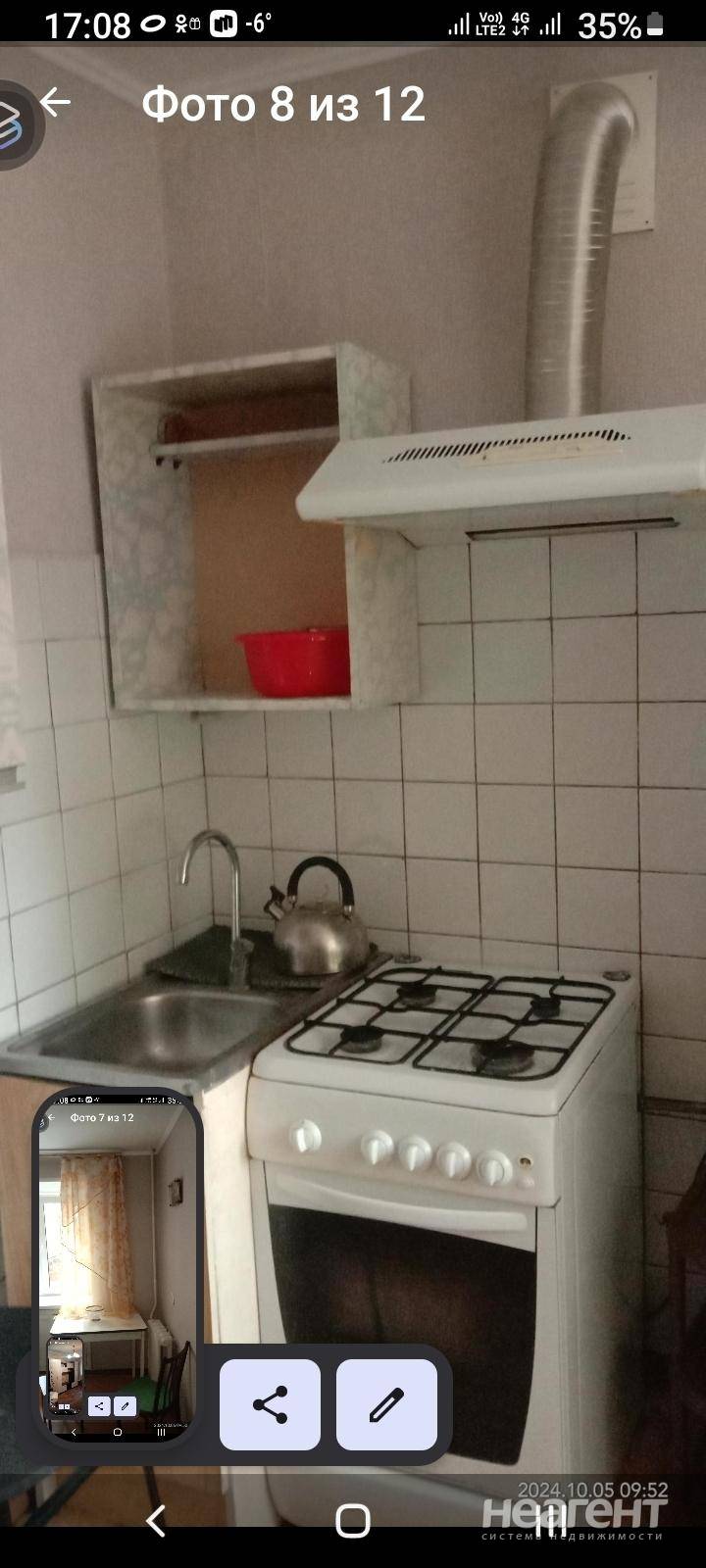 Фотография №4