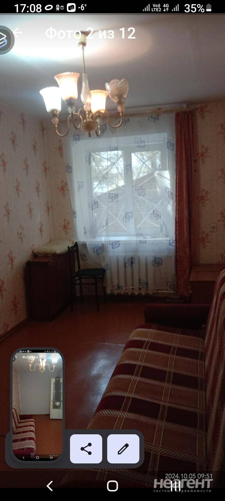 Фотография №5