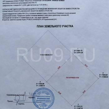 Продается Участок, 1000 м²