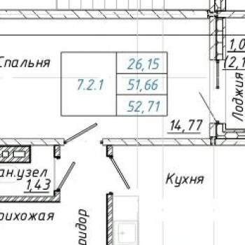 Продается 2-х комнатная квартира, 52,71 м²