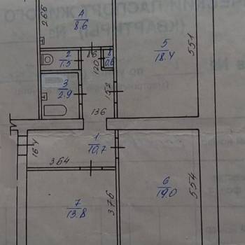 Продается 3-х комнатная квартира, 75,5 м²