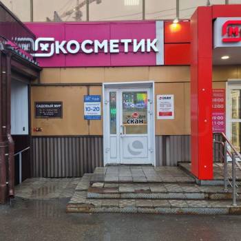 Сдается Нежилое помещение, 56 м²