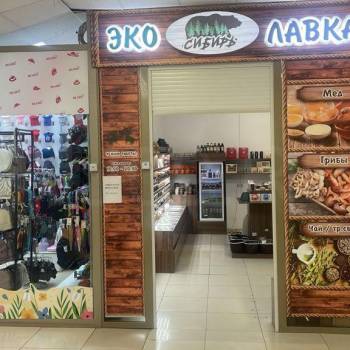 Сдается Нежилое помещение, 36 м²