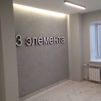Продается 3-х комнатная квартира, 83,7 м²