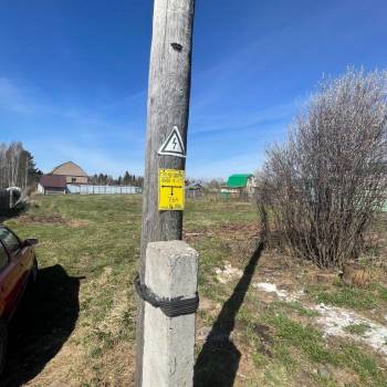 Продается Участок, 1500 м²