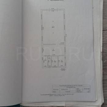 Сдается Нежилое помещение, 337 м²