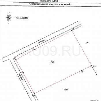 Продается Участок, 950 м²