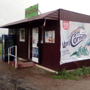 Продается Нежилое помещение, 24 м²