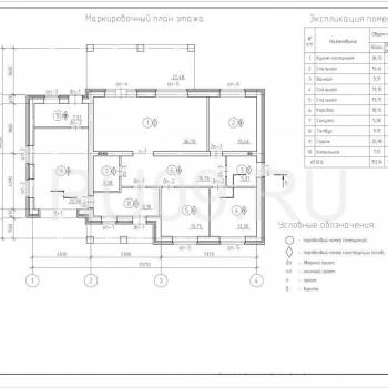 Продается Дом, 163 м²