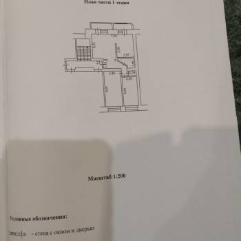 Продается 3-х комнатная квартира, 70 м²