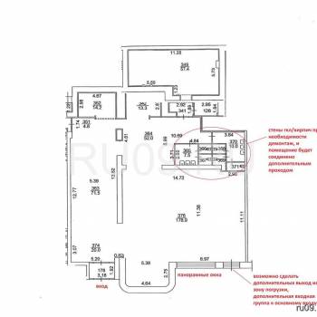 Сдается Нежилое помещение, 459 м²
