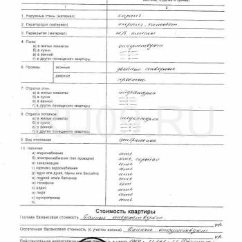 Продается Многокомнатная квартира, 130 м²