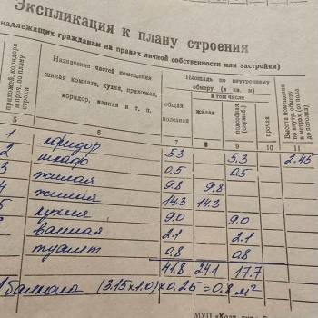 Продается 2-х комнатная квартира, 42,6 м²