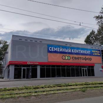 Сдается Нежилое помещение, 819 м²