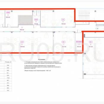 Сдается Нежилое помещение, 320 м²