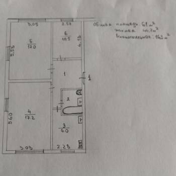 Продается 3-х комнатная квартира, 61 м²