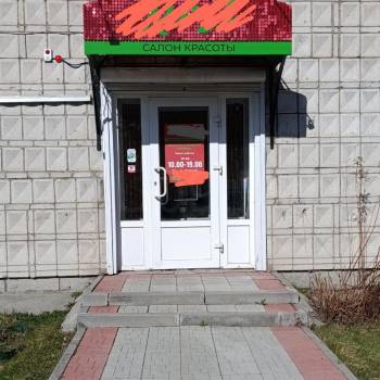 Сдается Нежилое помещение, 35 м²