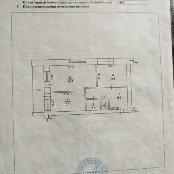 Продается 2-х комнатная квартира, 47,7 м²