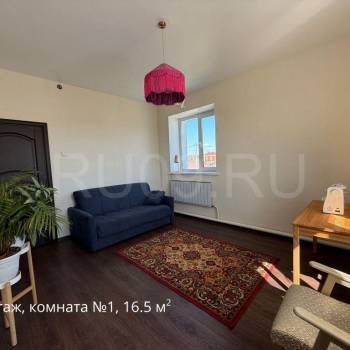 Продается Дом, 196 м²