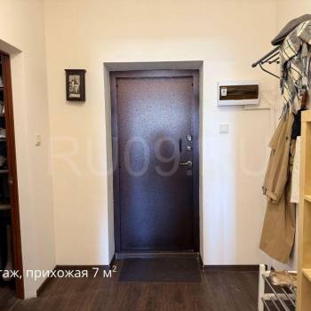 Продается Дом, 196 м²