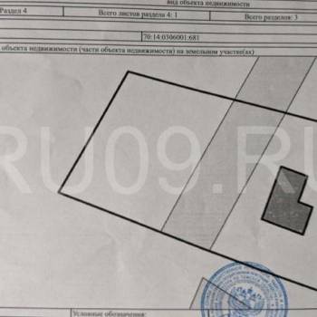 Продается Дом, 57 м²